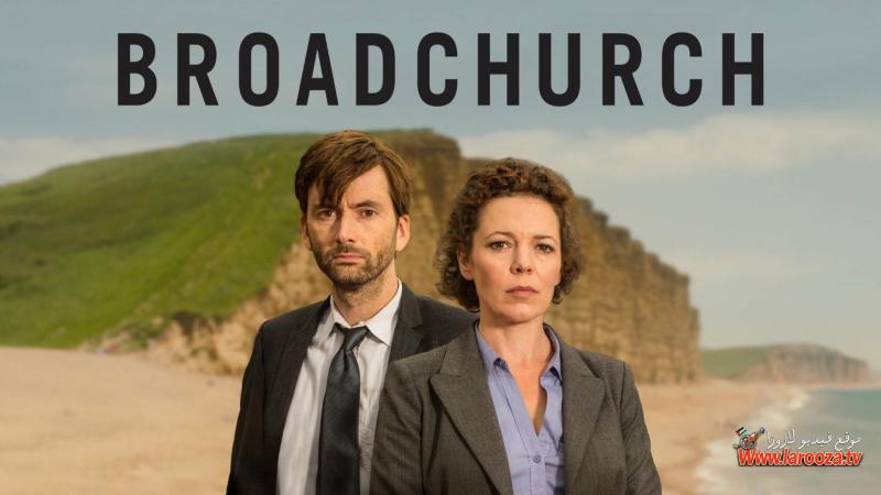 Broadchurch ( مشاهدة عائلية ) مترجم